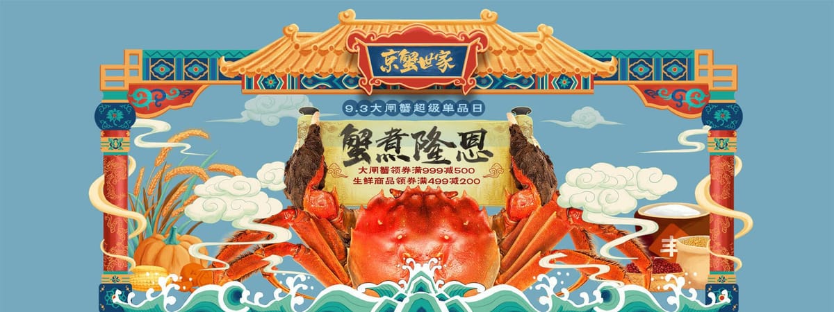 VR互动|京东ISV|店铺二楼VR互动