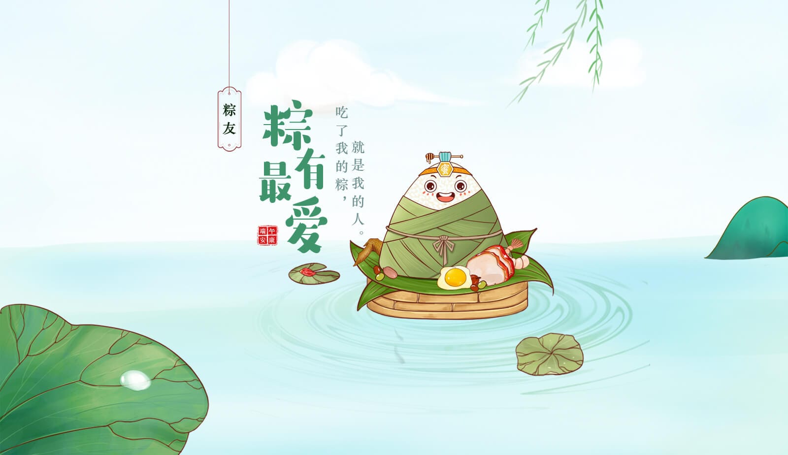 快手|端午节|粽有最爱