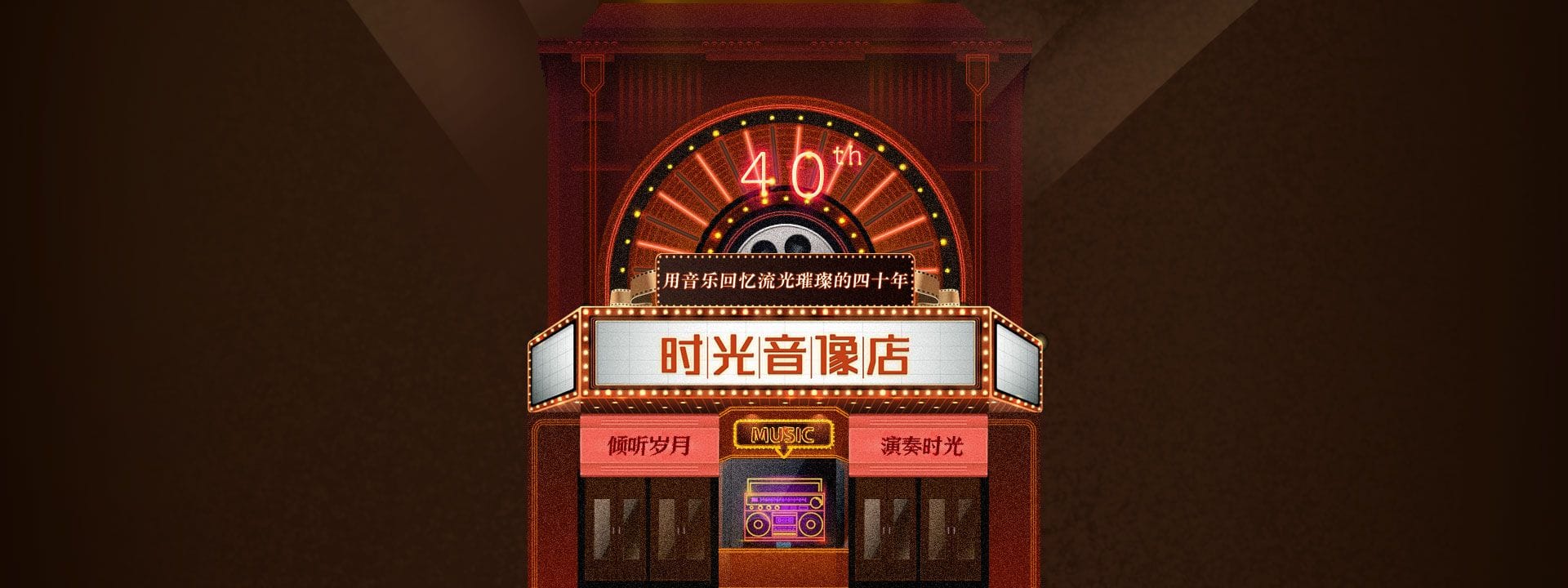 政务类H5案例合集
